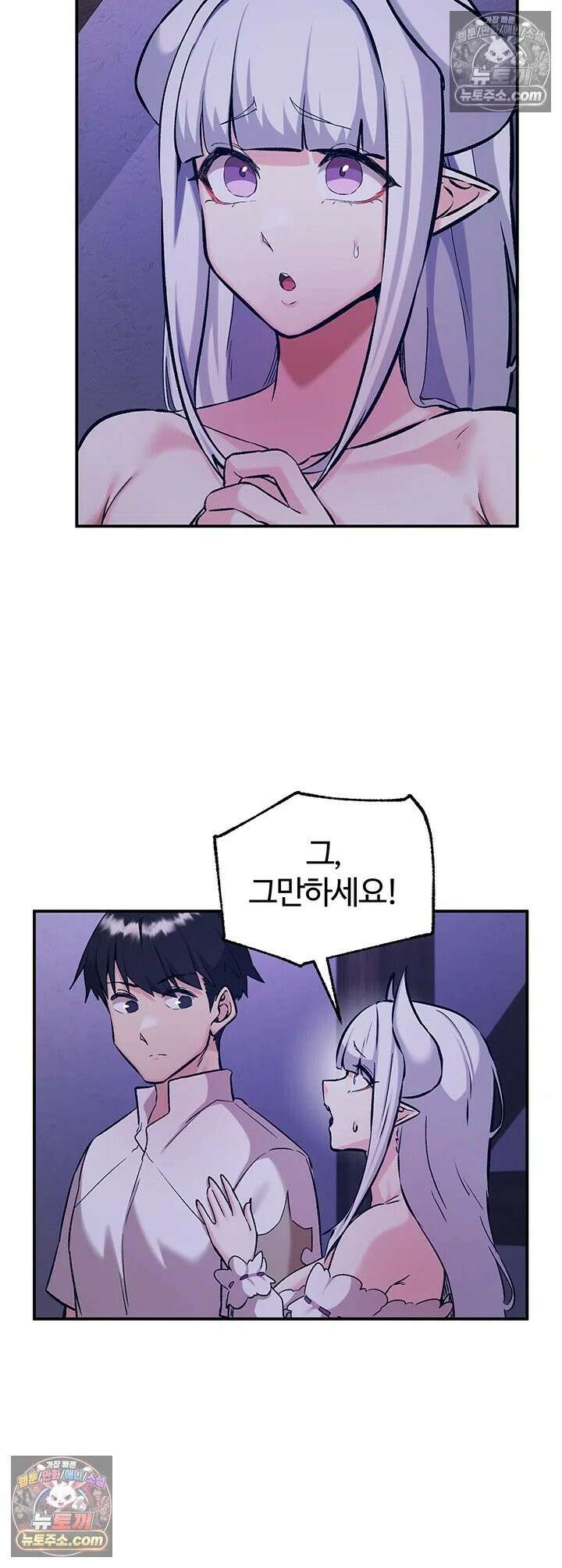 회귀병사의 암컷 정복일지 시즌2 제19화 - 마조가 아니면 마조가 될 때까지 패줄게 21
