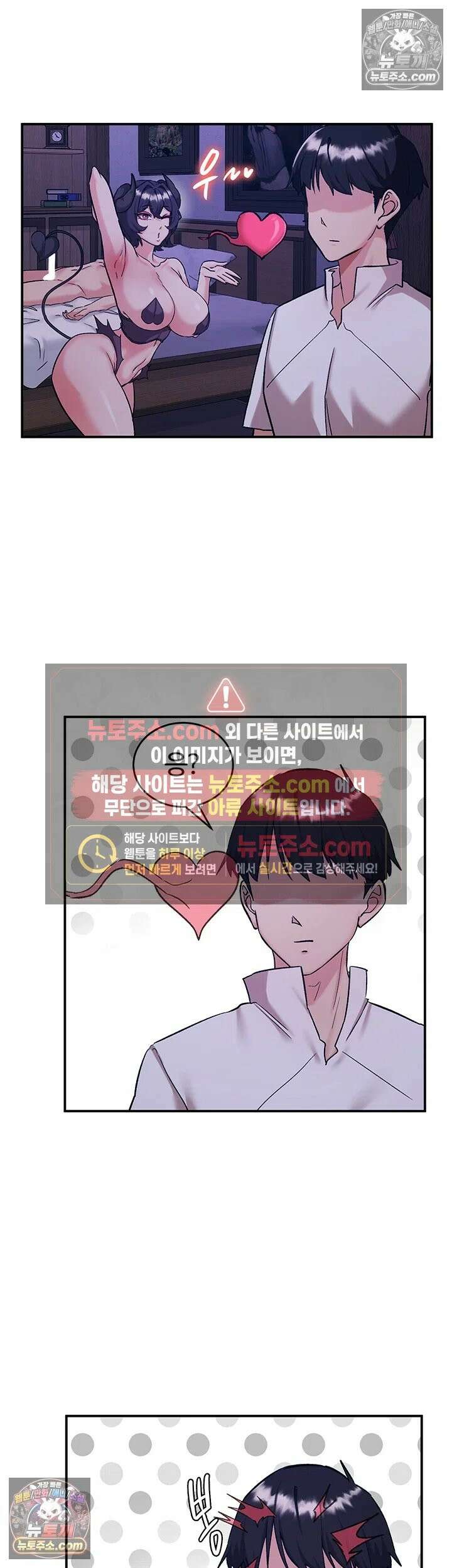 회귀병사의 암컷 정복일지 시즌2 제19화 - 마조가 아니면 마조가 될 때까지 패줄게 27