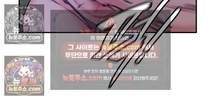 회귀병사의 암컷 정복일지 시즌2 제19화 - 마조가 아니면 마조가 될 때까지 패줄게 33