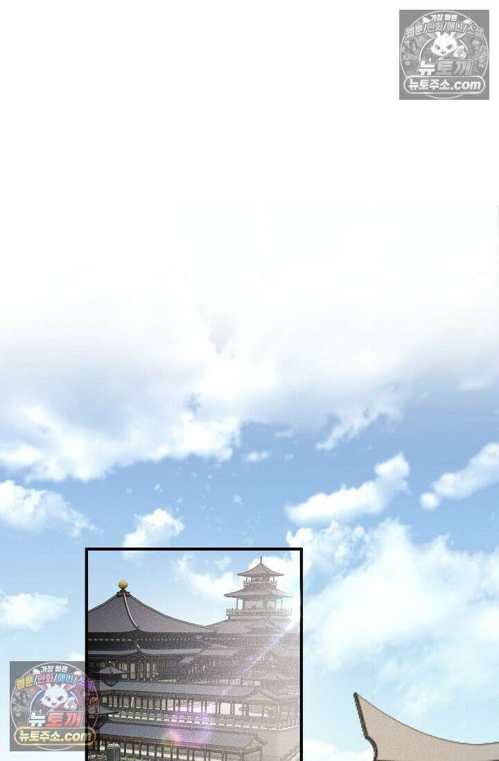 폭군 아빠가 내 생각대로 움직여요 31화 32