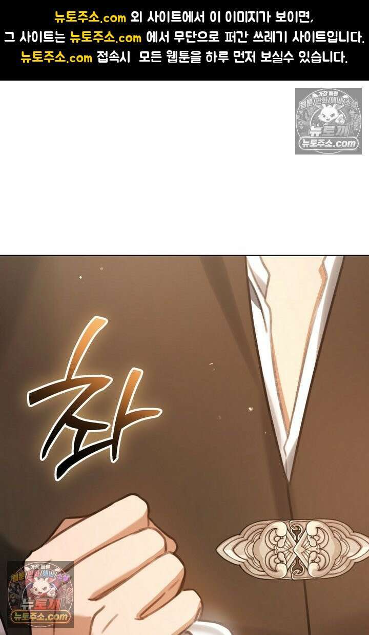 기사를 선택하는 법 7화 1