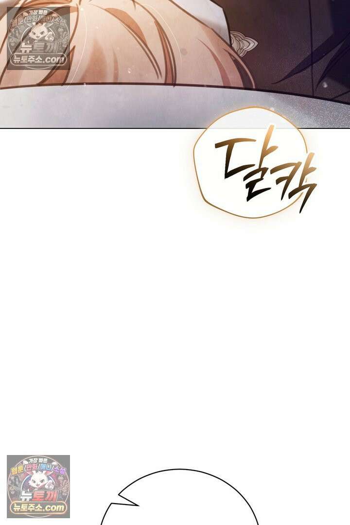 기사를 선택하는 법 7화 7