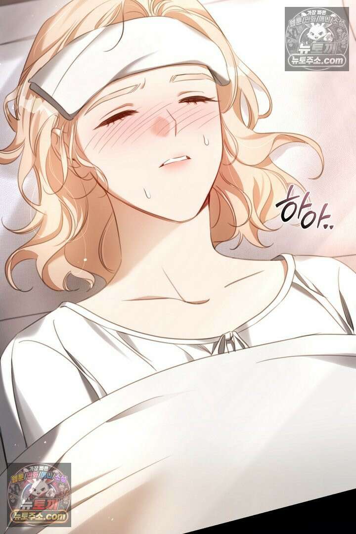 기사를 선택하는 법 7화 12