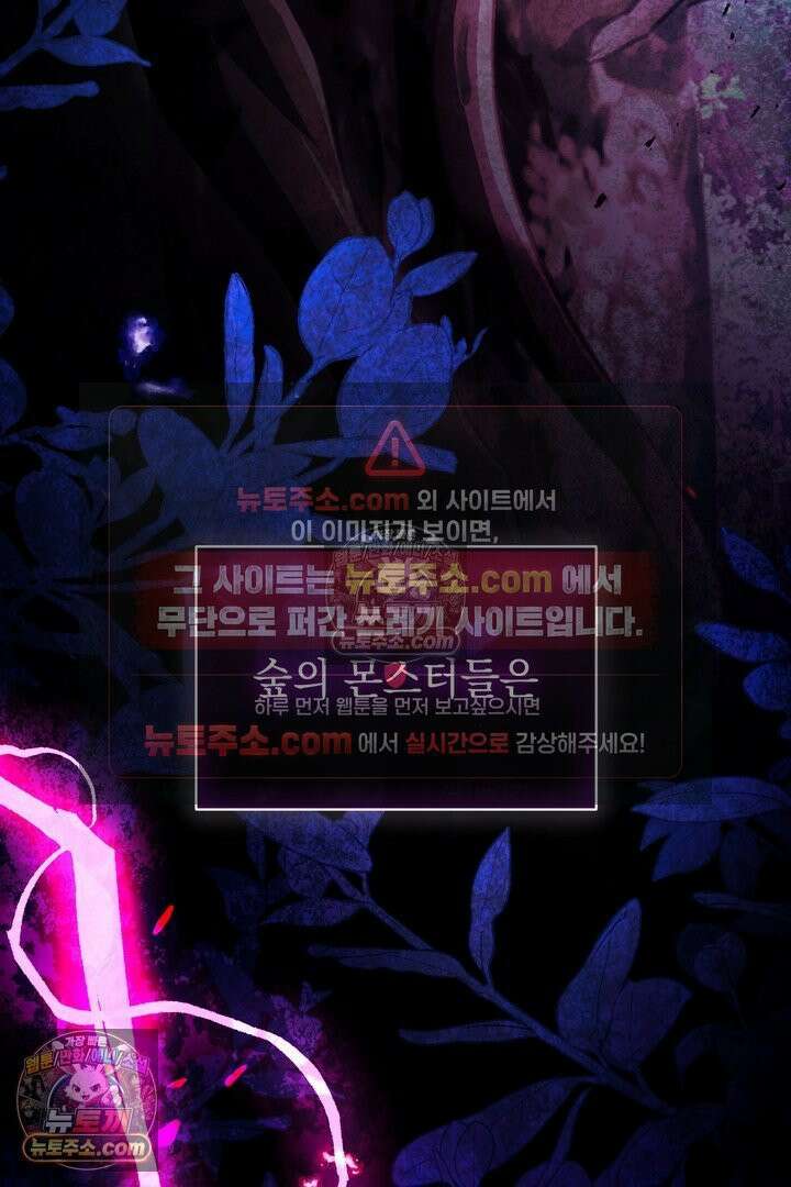 기사를 선택하는 법 7화 16