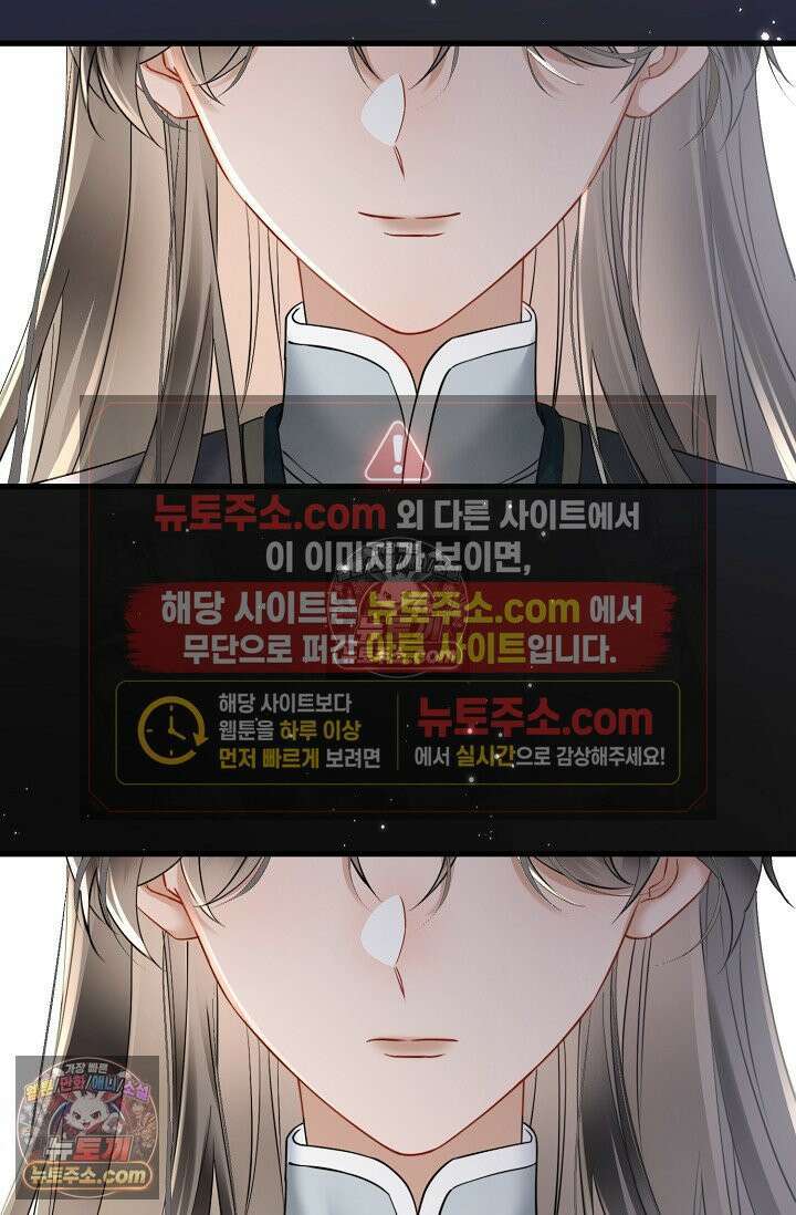 폭군 아빠가 내 생각대로 움직여요 41화 38