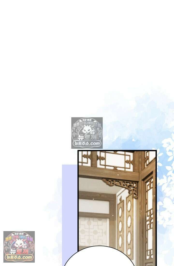폭군 아빠가 내 생각대로 움직여요 52화 4