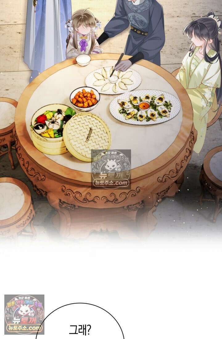 폭군 아빠가 내 생각대로 움직여요 52화 12