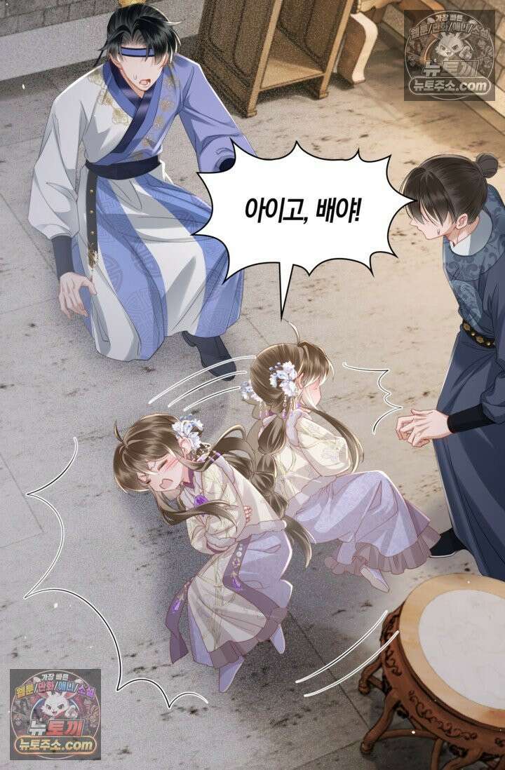 폭군 아빠가 내 생각대로 움직여요 52화 19
