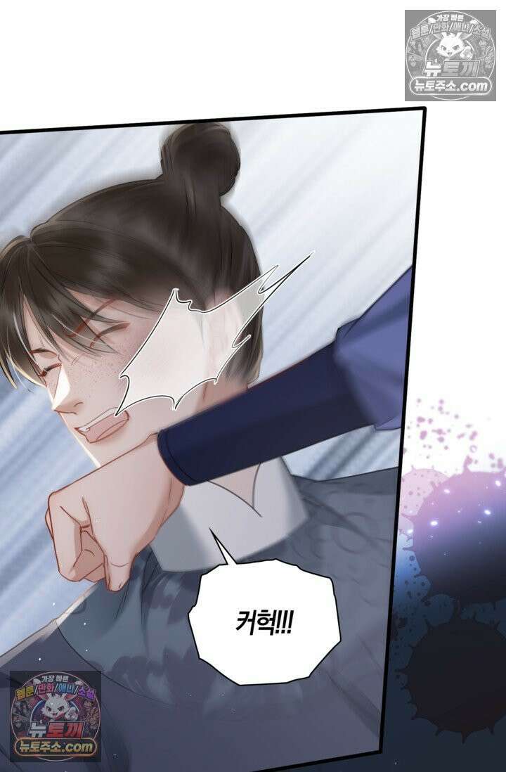 폭군 아빠가 내 생각대로 움직여요 52화 63