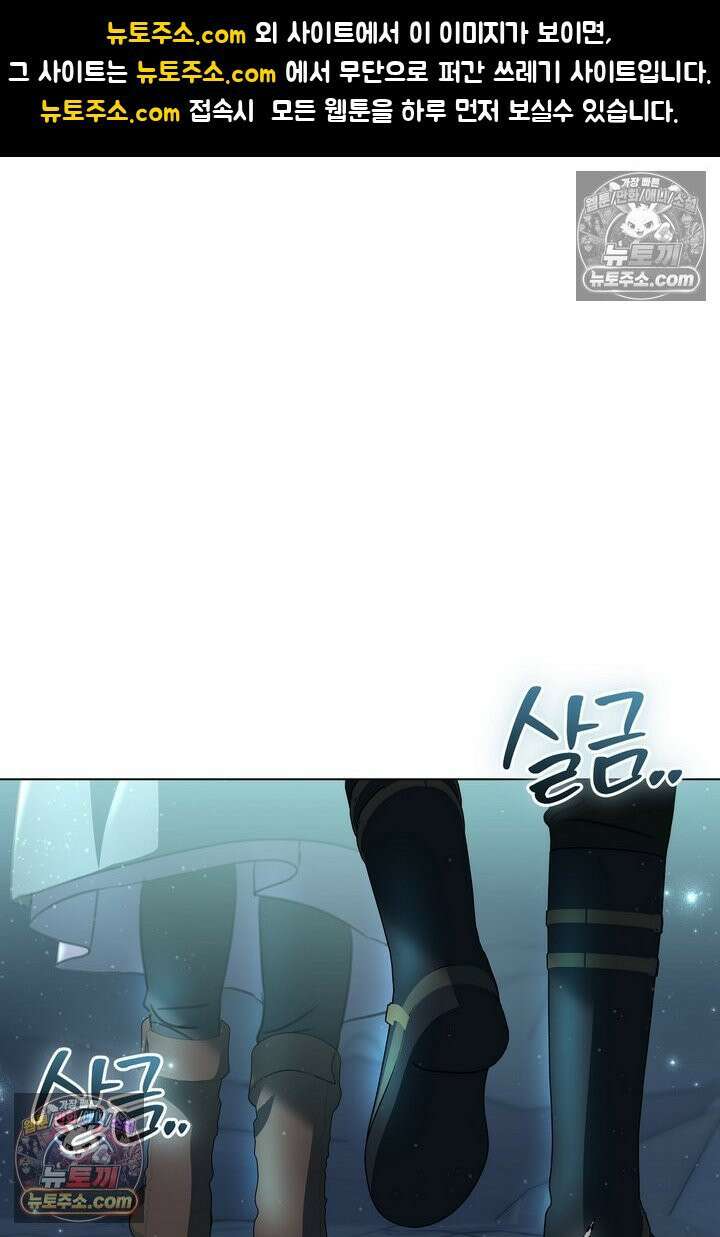 기사를 선택하는 법 28화 1