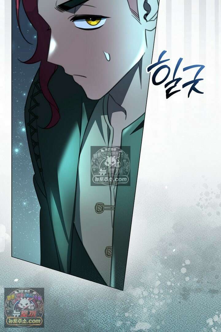기사를 선택하는 법 28화 3
