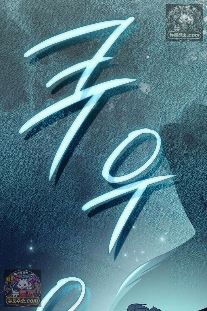 기사를 선택하는 법 28화 4