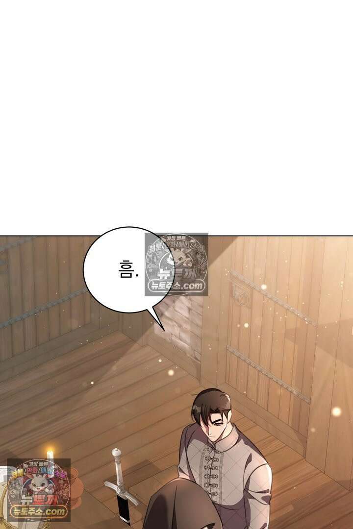 기사를 선택하는 법 37화 3
