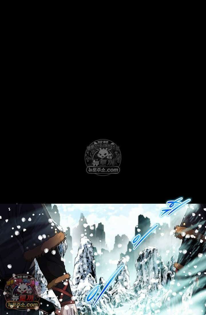 혈우 56화 15