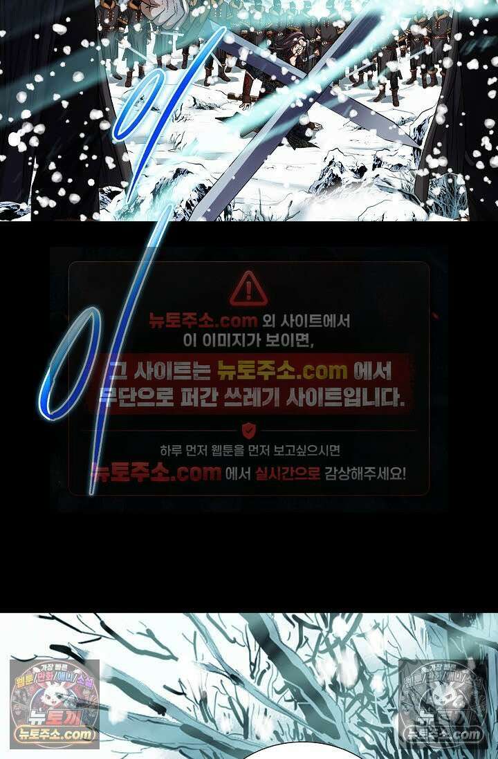 혈우 56화 16