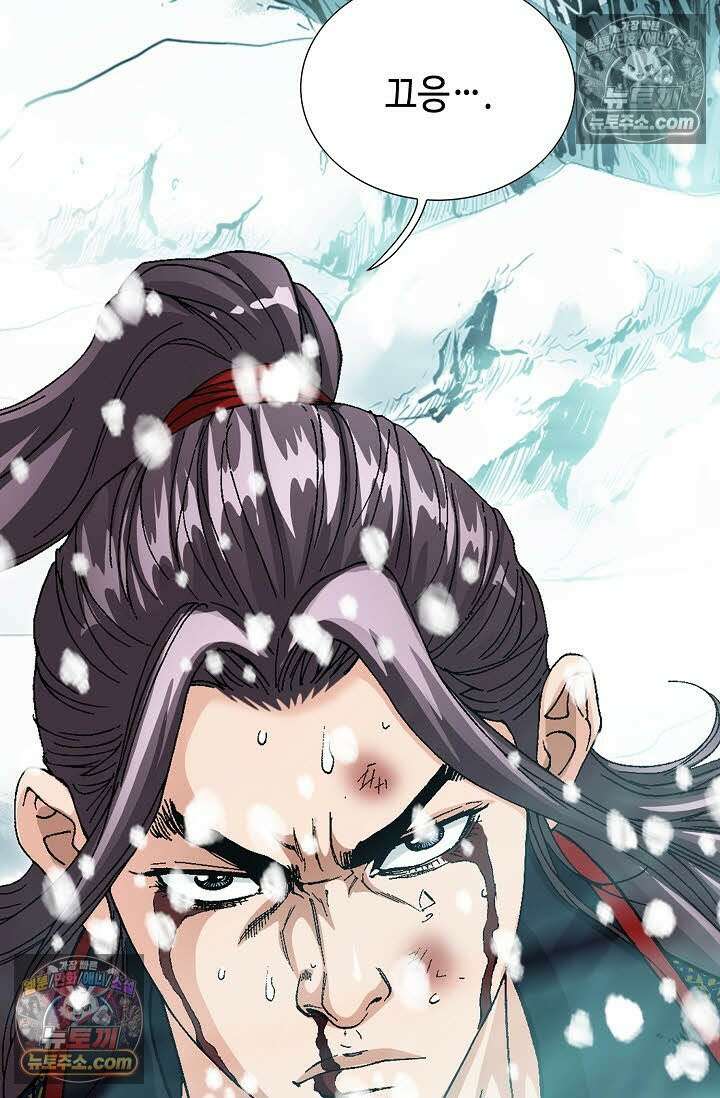 혈우 56화 17