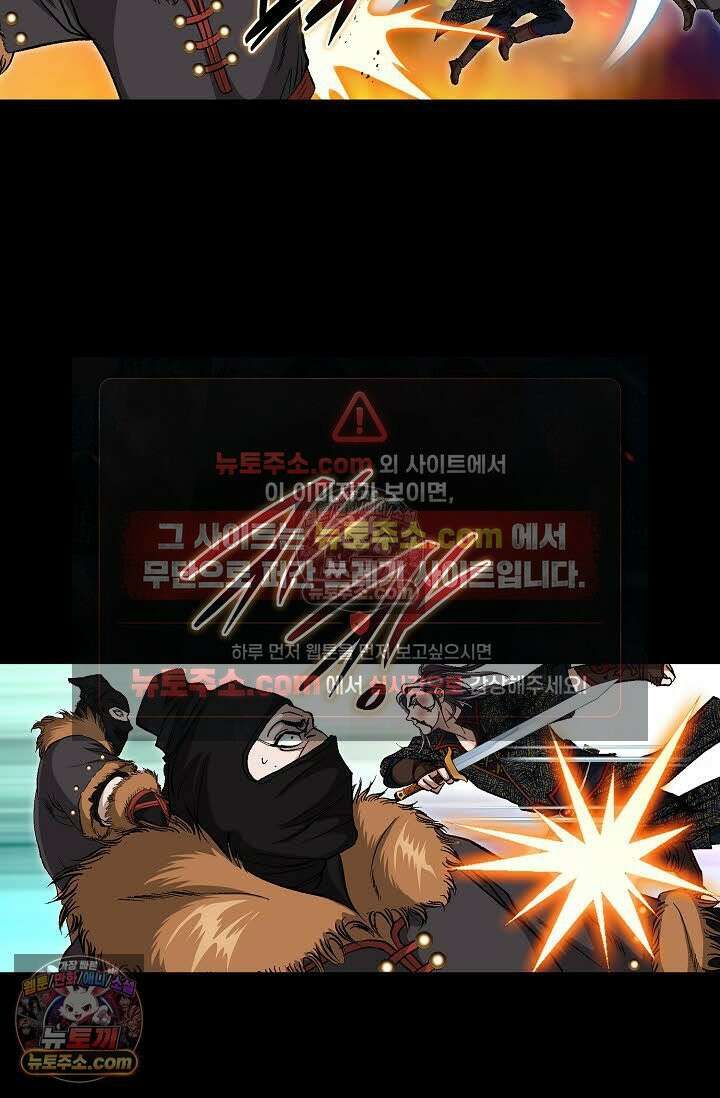 혈우 56화 26