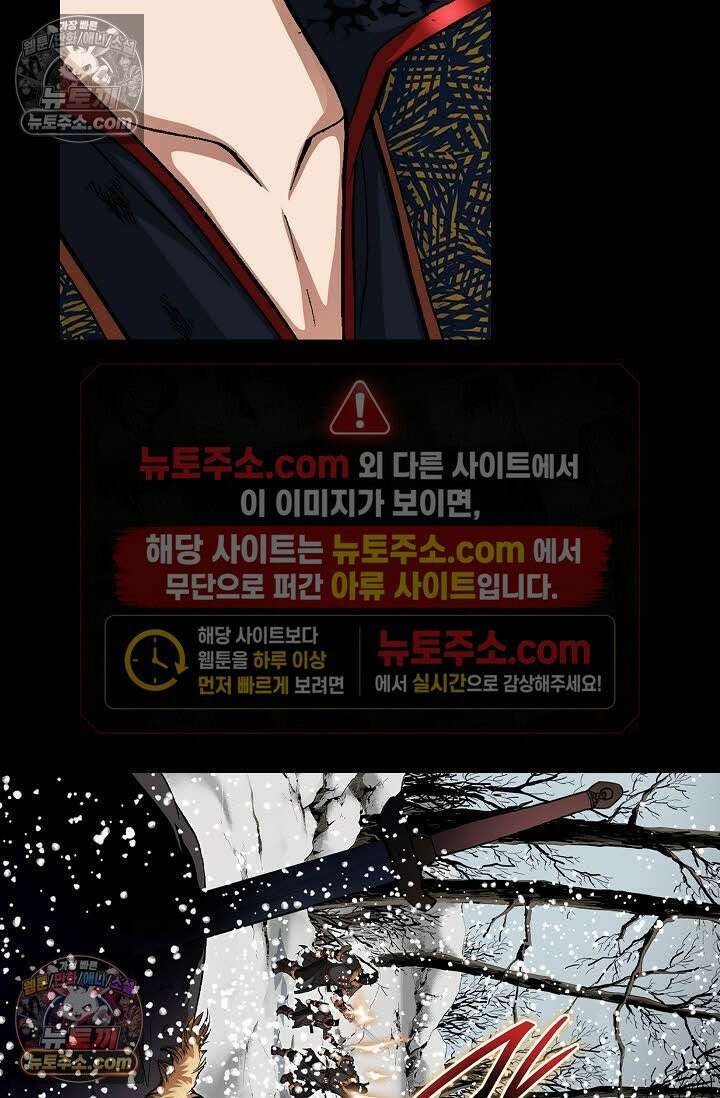 혈우 56화 31