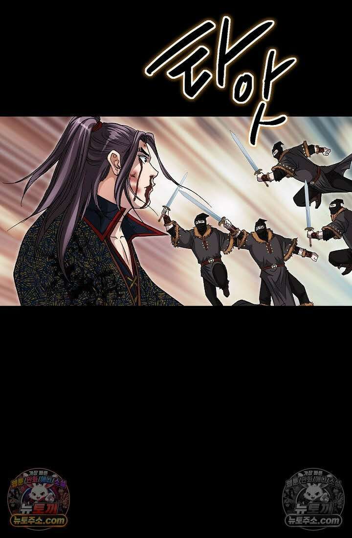 혈우 56화 51