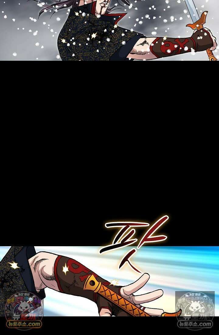 혈우 56화 53