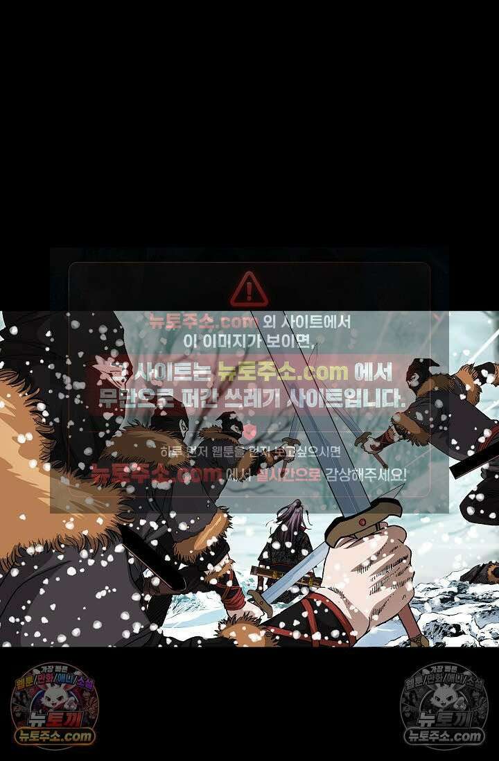 혈우 56화 67