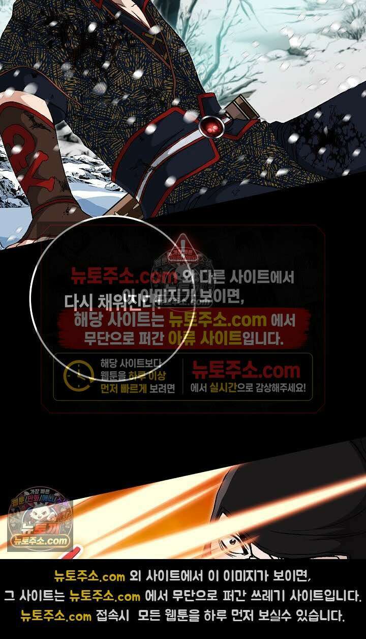 혈우 56화 77