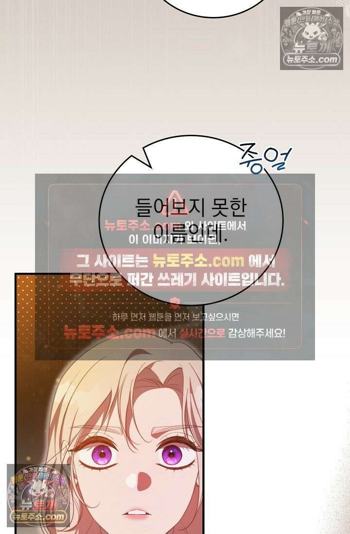 기사를 선택하는 법 시즌2 7화 5