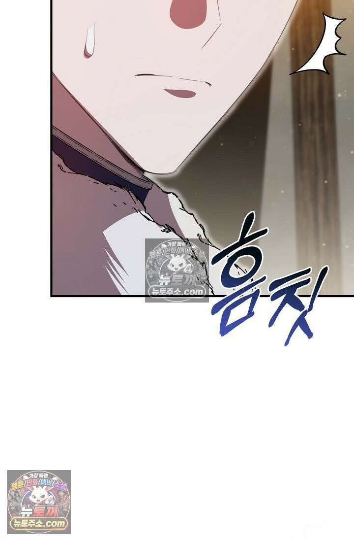 기사를 선택하는 법 시즌2 7화 17