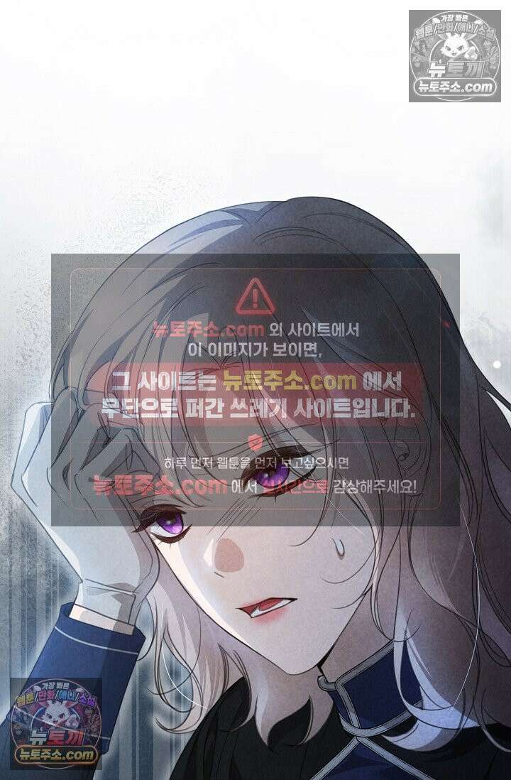 기사를 선택하는 법 시즌2 7화 18