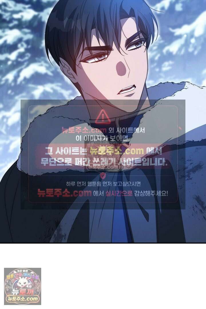 기사를 선택하는 법 시즌2 20화 4