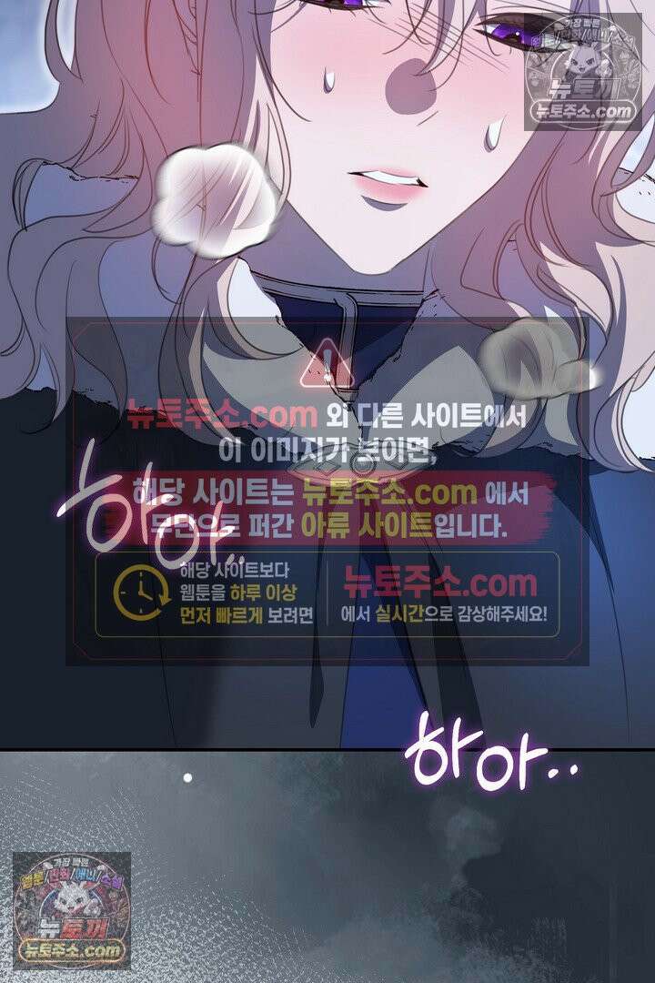 기사를 선택하는 법 시즌2 20화 11