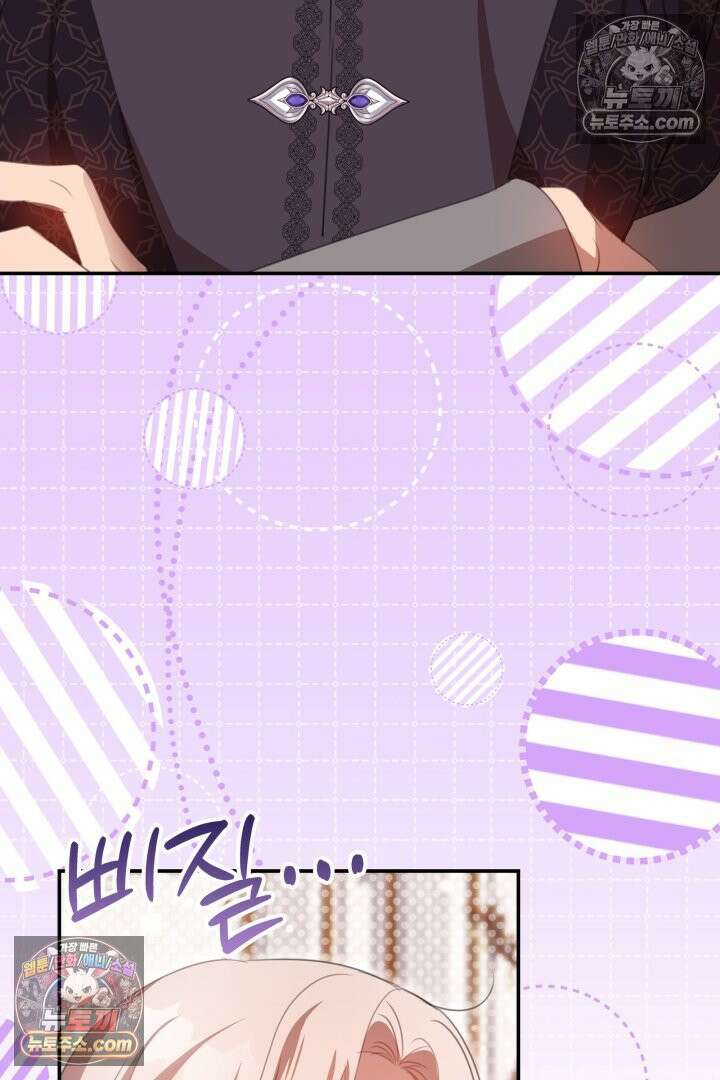 기사를 선택하는 법 시즌2 34화 4