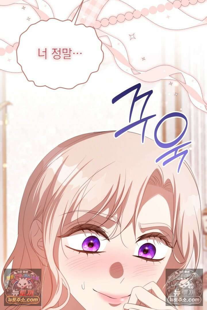 기사를 선택하는 법 시즌2 34화 16