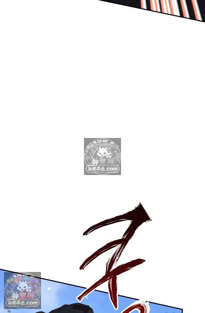 기사를 선택하는 법 시즌2 40화 4