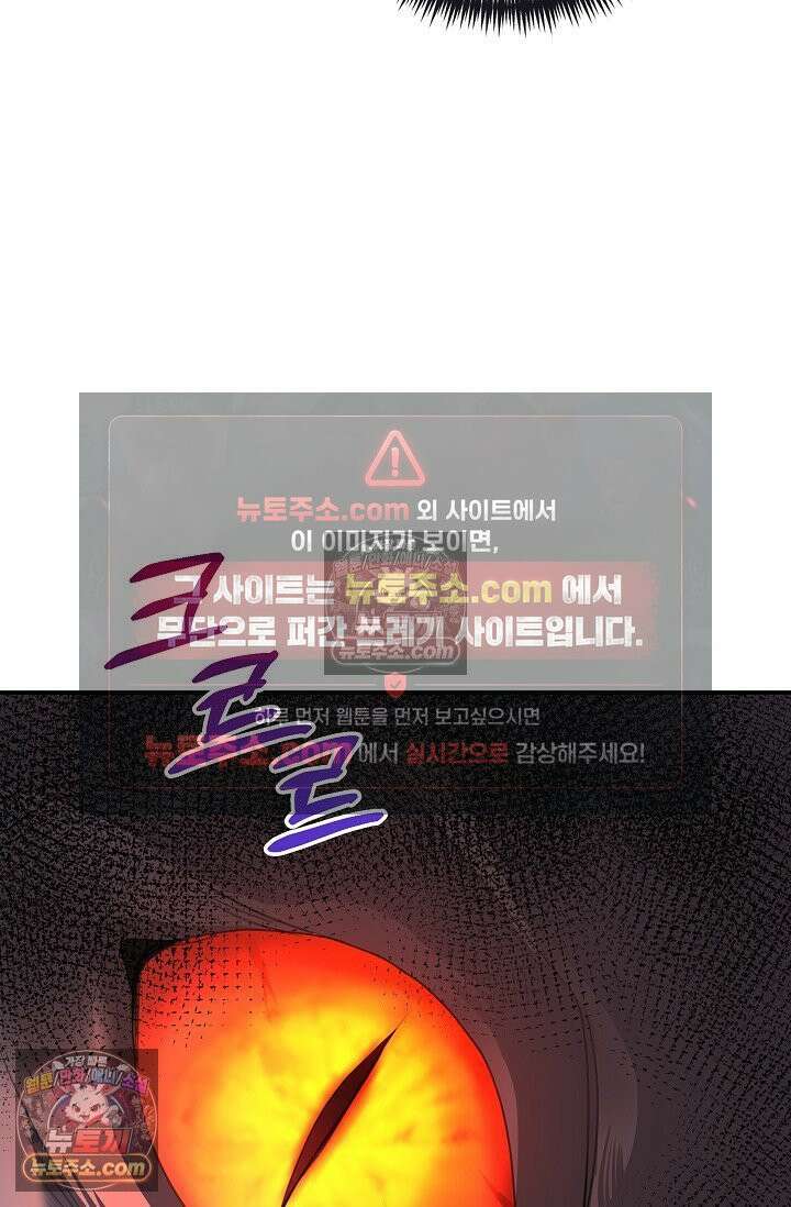 기사를 선택하는 법 시즌2 40화 7