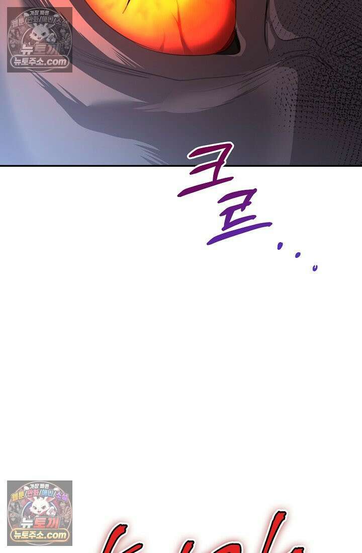 기사를 선택하는 법 시즌2 40화 8