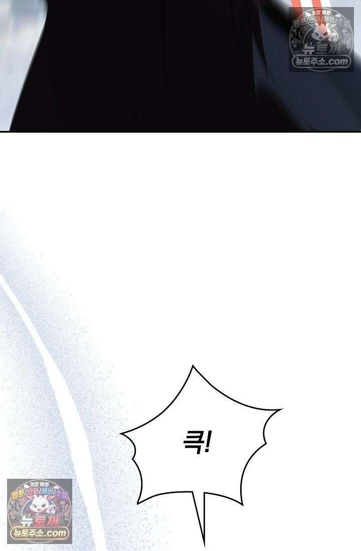 기사를 선택하는 법 시즌2 40화 12