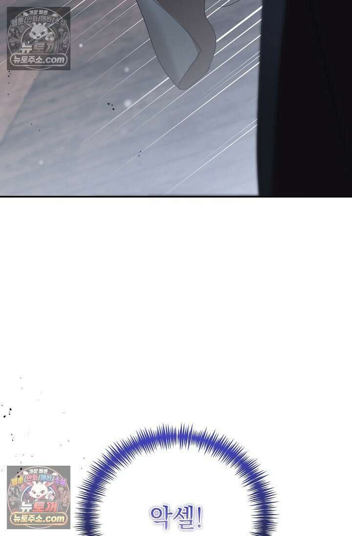 기사를 선택하는 법 시즌2 40화 17