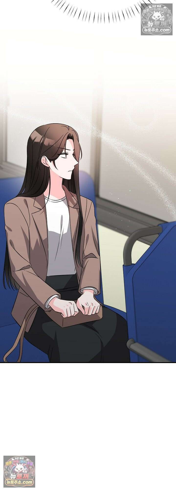 물고 빠는 사이 9화 9