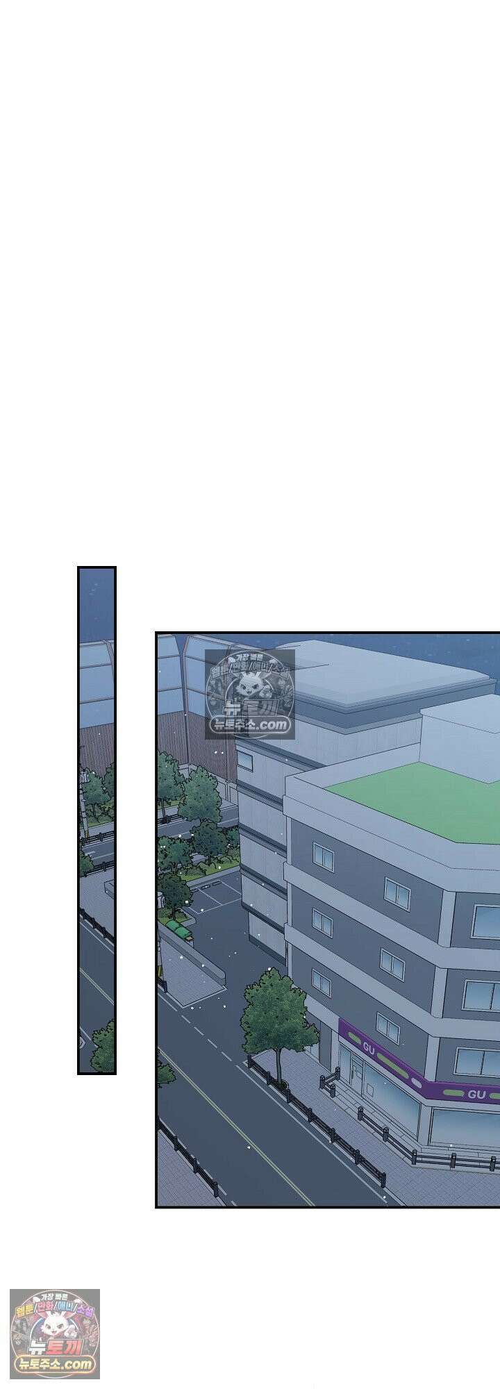 물고 빠는 사이 9화 46