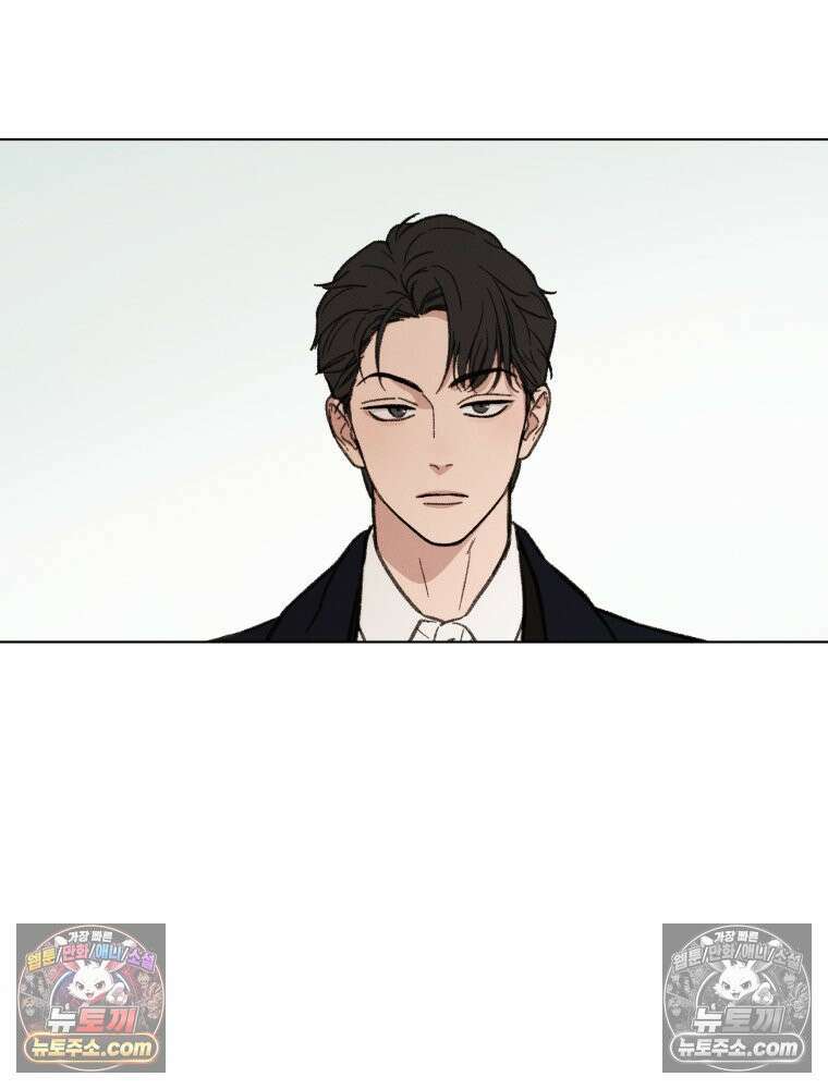 너의 뜻대로 3화 9