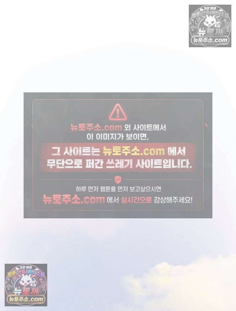 너의 뜻대로 3화 25