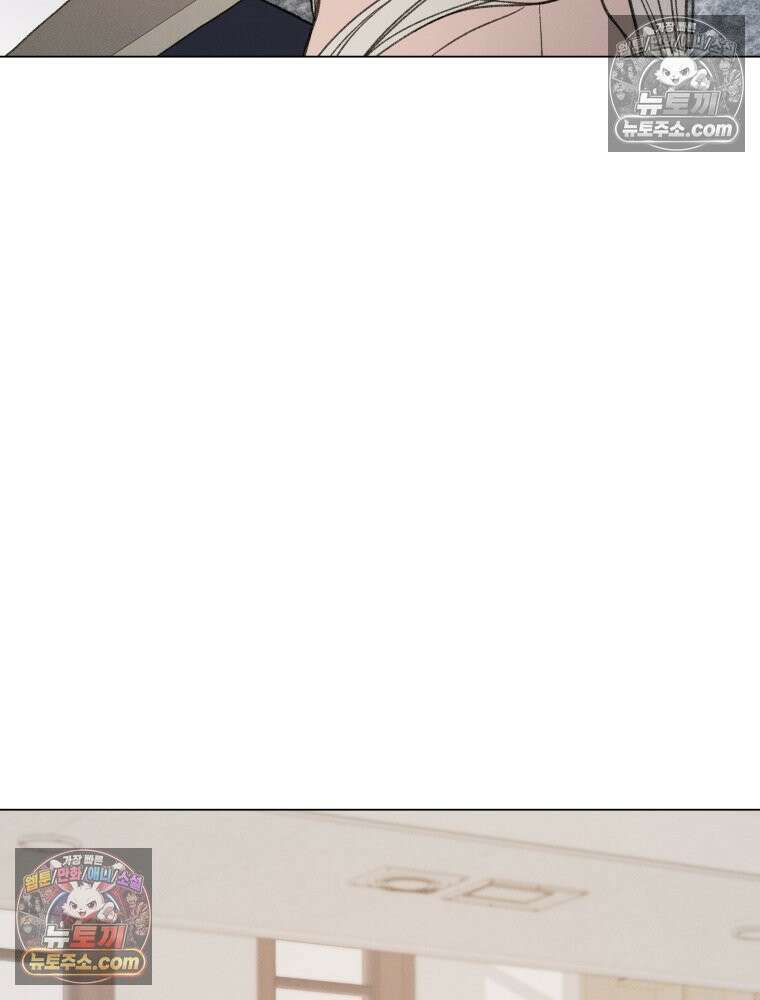 너의 뜻대로 10화 4