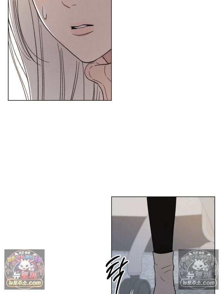 너의 뜻대로 10화 8