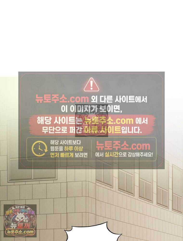 너의 뜻대로 10화 12