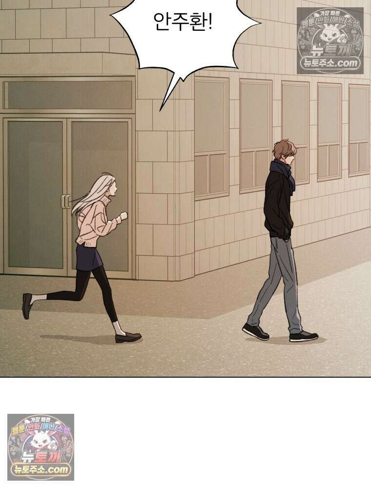 너의 뜻대로 10화 13