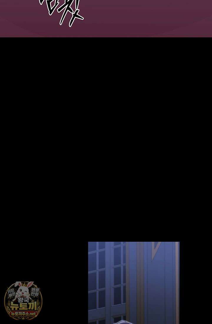 실버 트리 81화 123