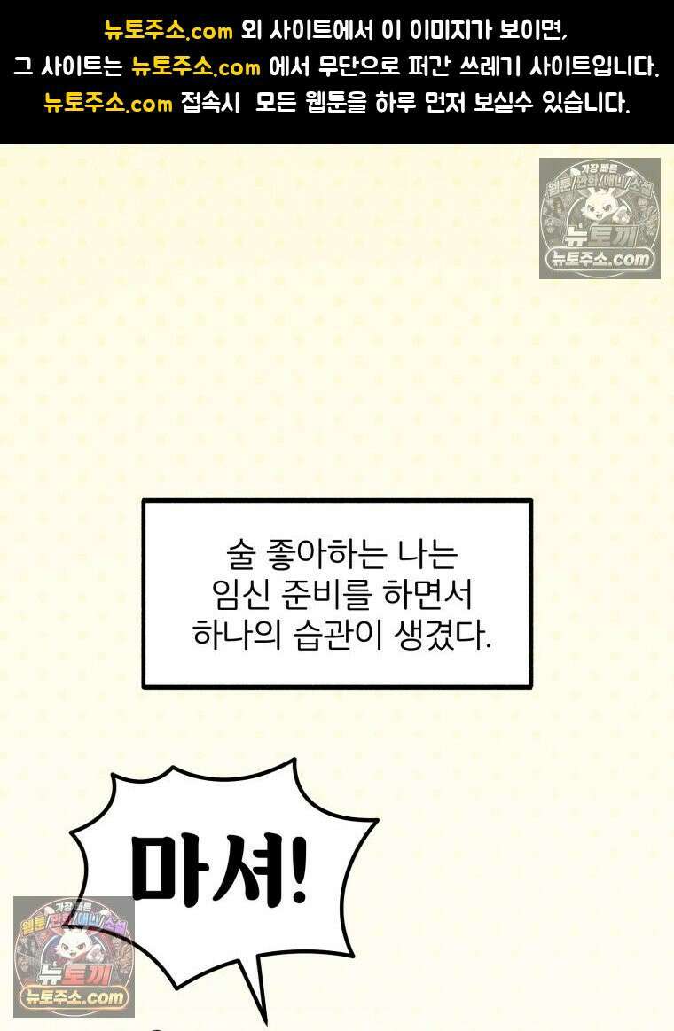 멍냥패밀리 2화 두 줄 1