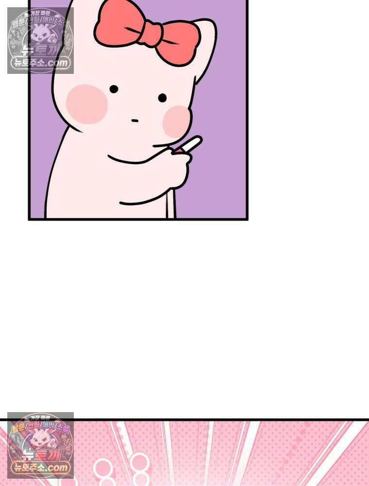 멍냥패밀리 2화 두 줄 5