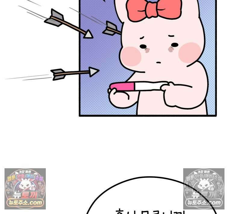 멍냥패밀리 2화 두 줄 10